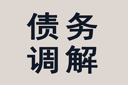 法院判决助力追回300万投资回报